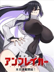 鬼灭之刃漫画卡片
