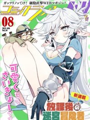 葬送的芙莉莲漫画卡片