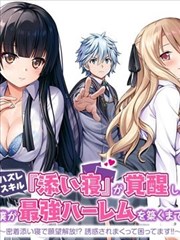 咒术回战漫画卡片