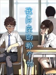 电锯人漫画卡片